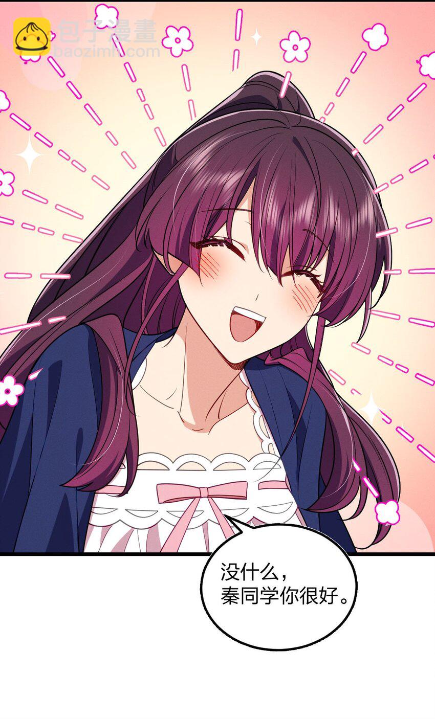 27 夜里的风，有点冷(1/2)-第31话