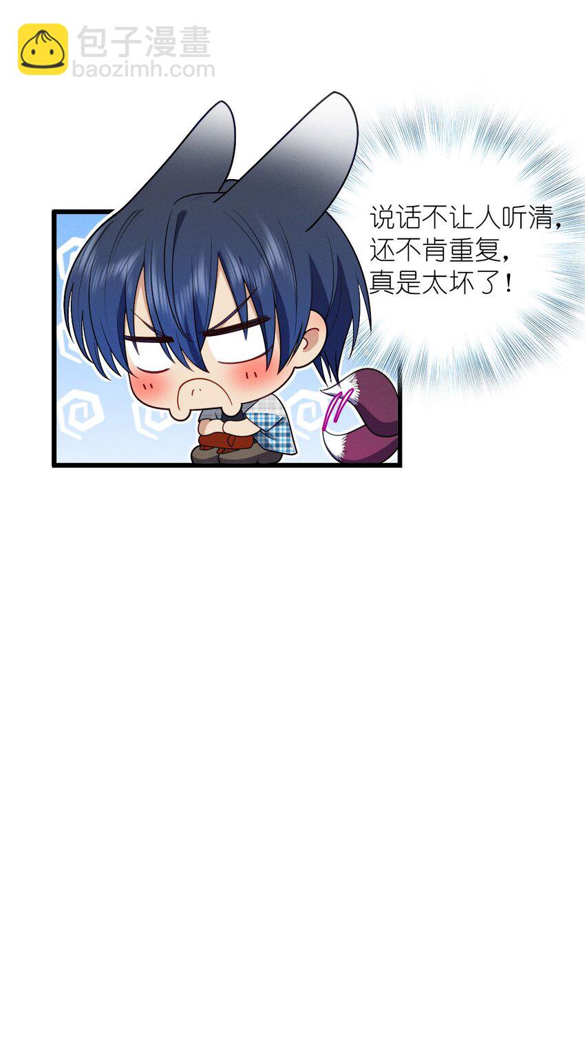 27 夜里的风，有点冷(1/2)-第31话