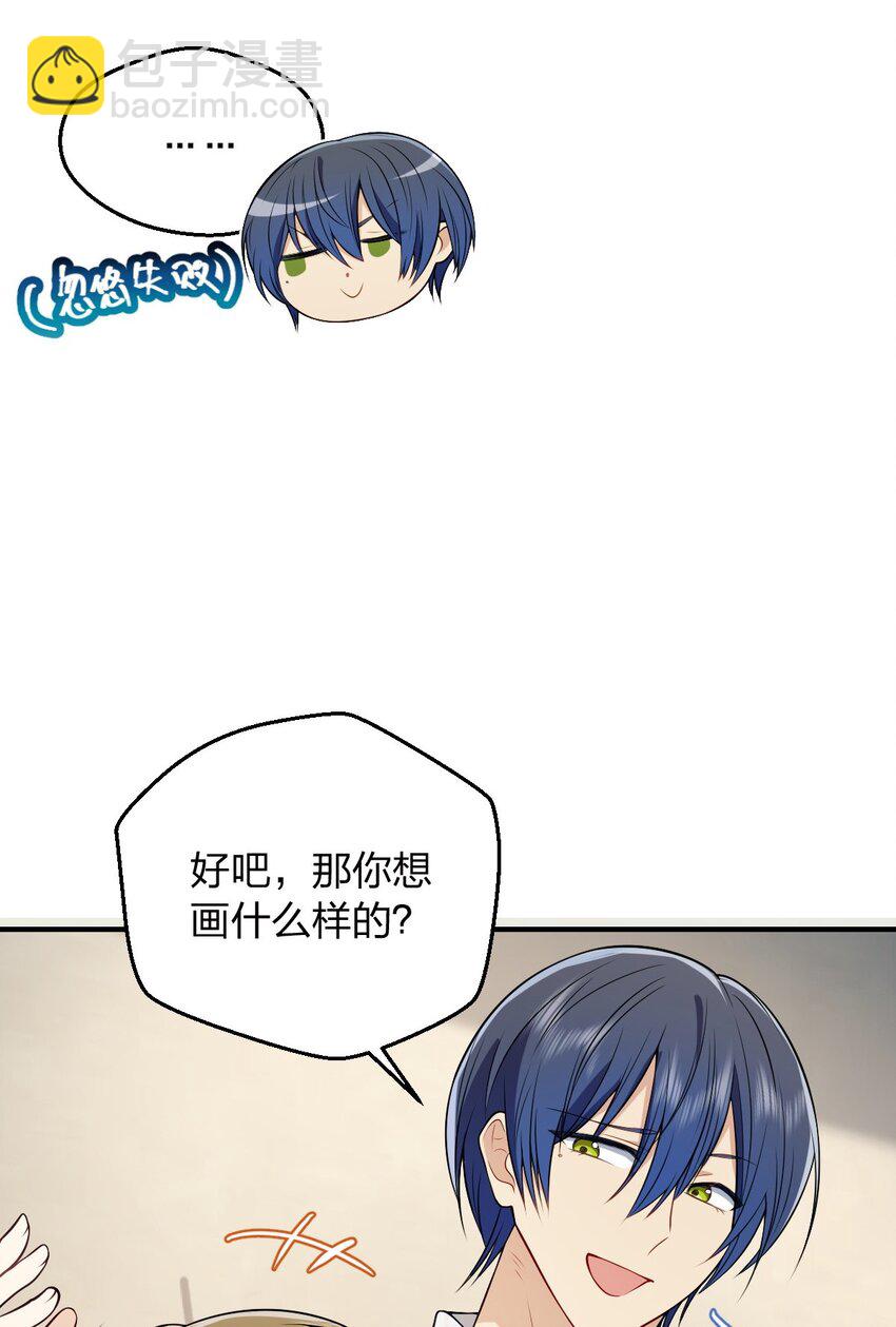 29 我就是喜欢！(1/2)-第33话