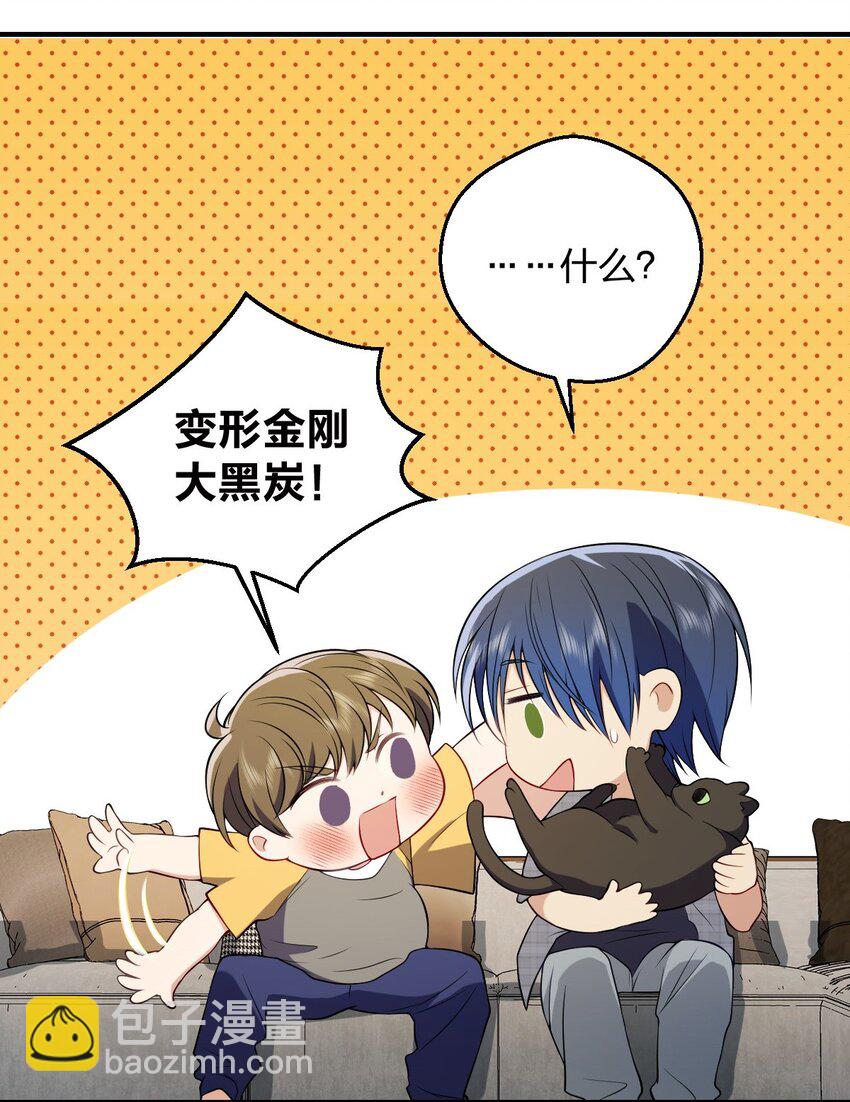 29 我就是喜欢！(1/2)-第33话