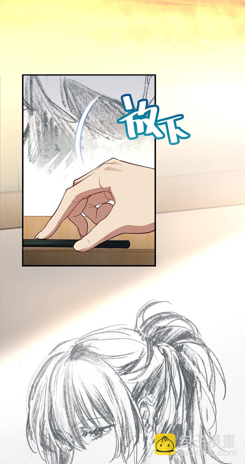 29 我就是喜欢！(1/2)-第33话