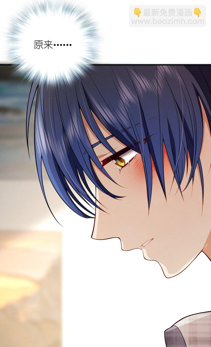 29 我就是喜欢！(1/2)-第33话