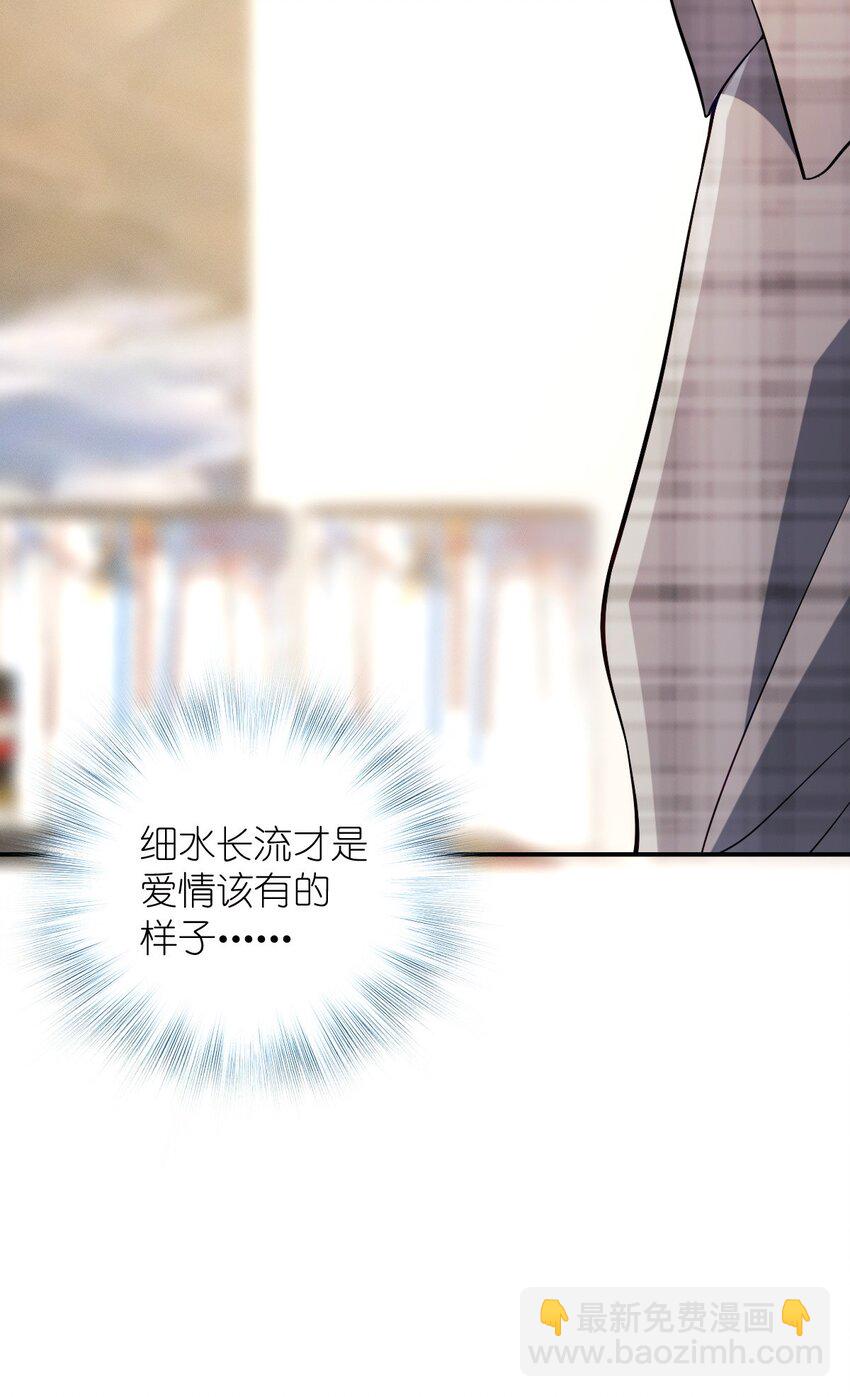 29 我就是喜欢！(1/2)-第33话