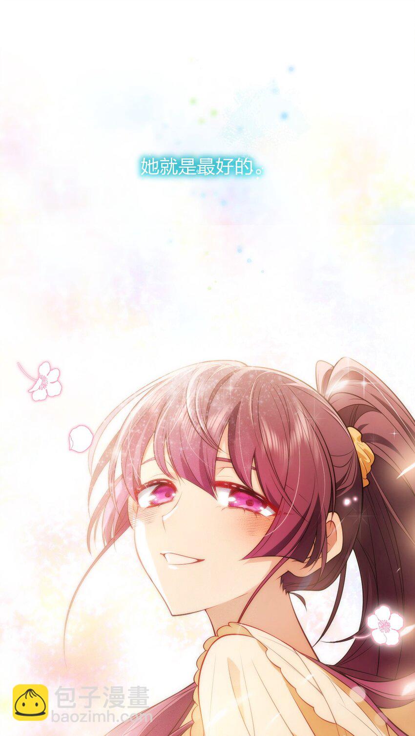 29 我就是喜欢！(1/2)-第33话