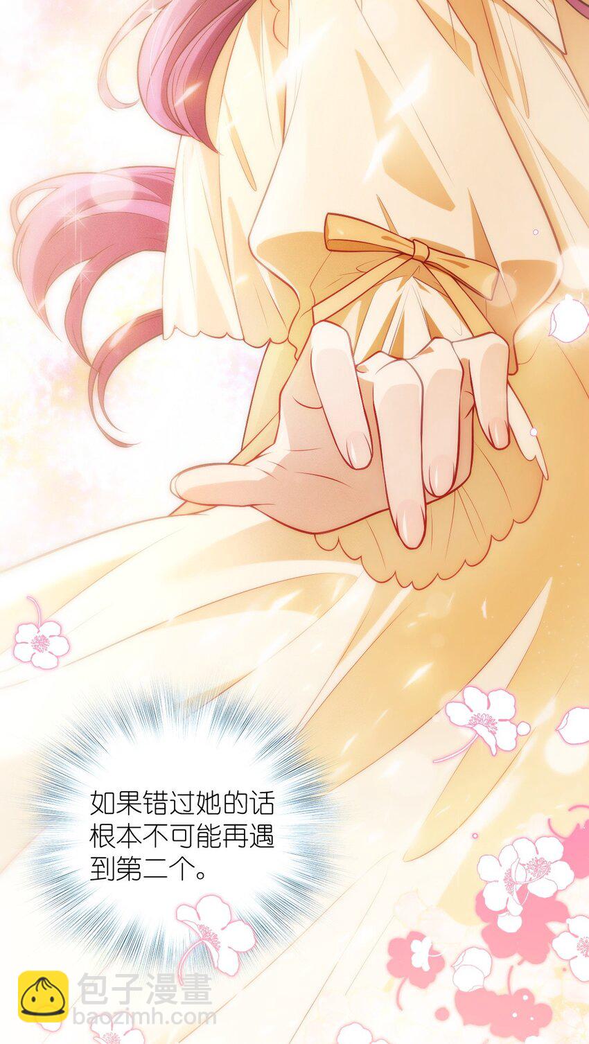 29 我就是喜欢！(1/2)-第33话