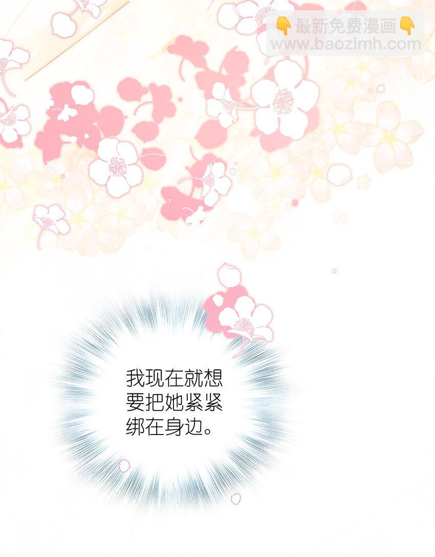 29 我就是喜欢！(1/2)-第33话