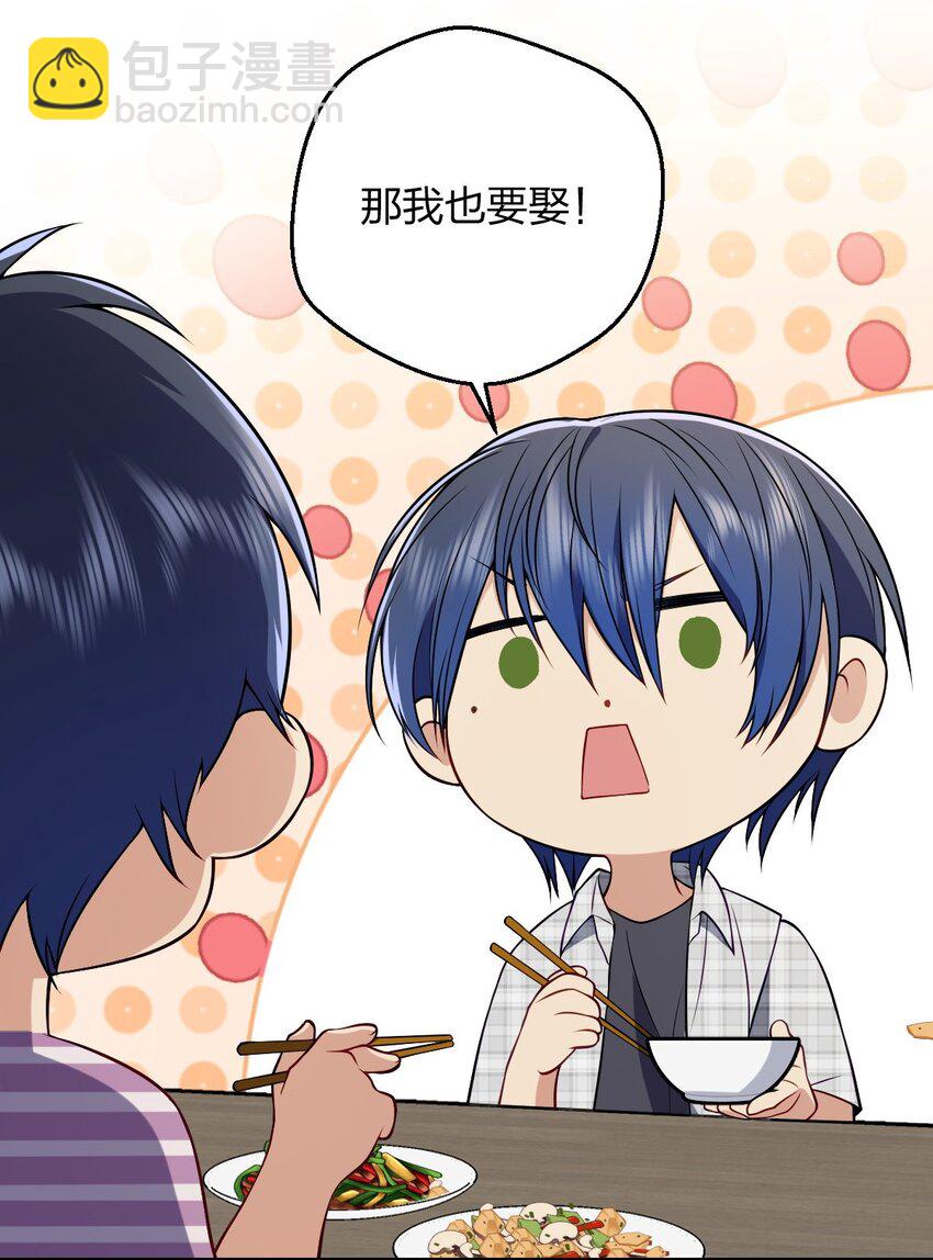 29 我就是喜欢！(1/2)-第33话