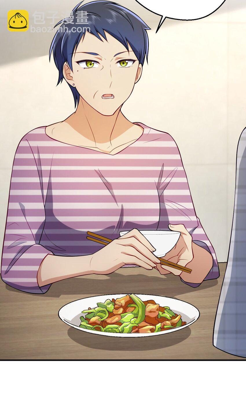 29 我就是喜欢！(1/2)-第33话