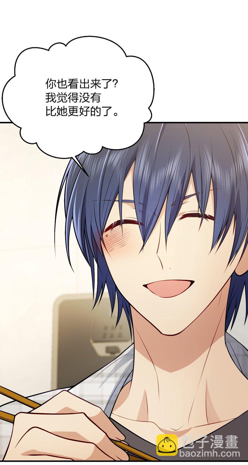 29 我就是喜欢！(1/2)-第33话