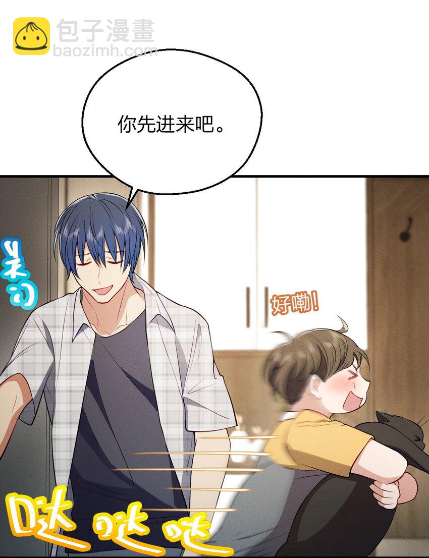 29 我就是喜欢！(1/2)-第33话