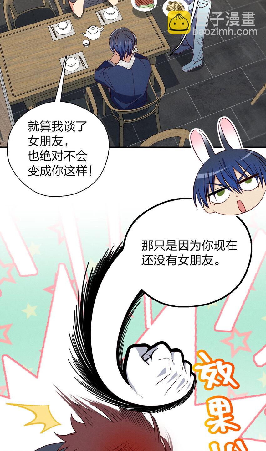 31 答应我一个要求(1/2)-第35话