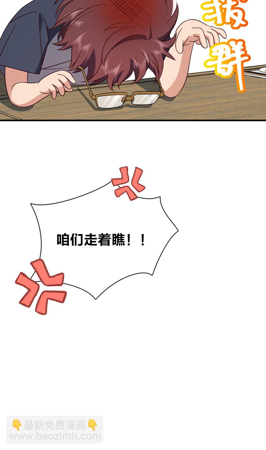 31 答应我一个要求(1/2)-第35话