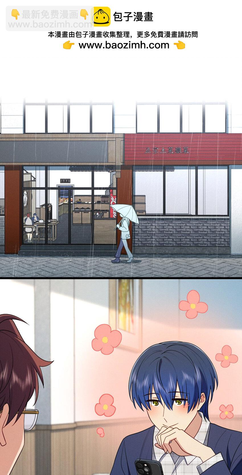 31 答应我一个要求(1/2)-第35话