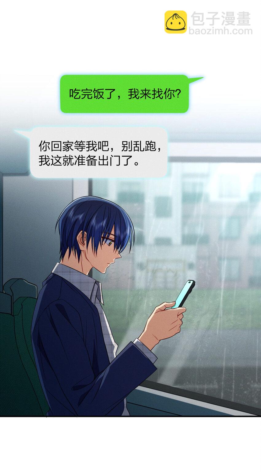 31 答应我一个要求(1/2)-第35话