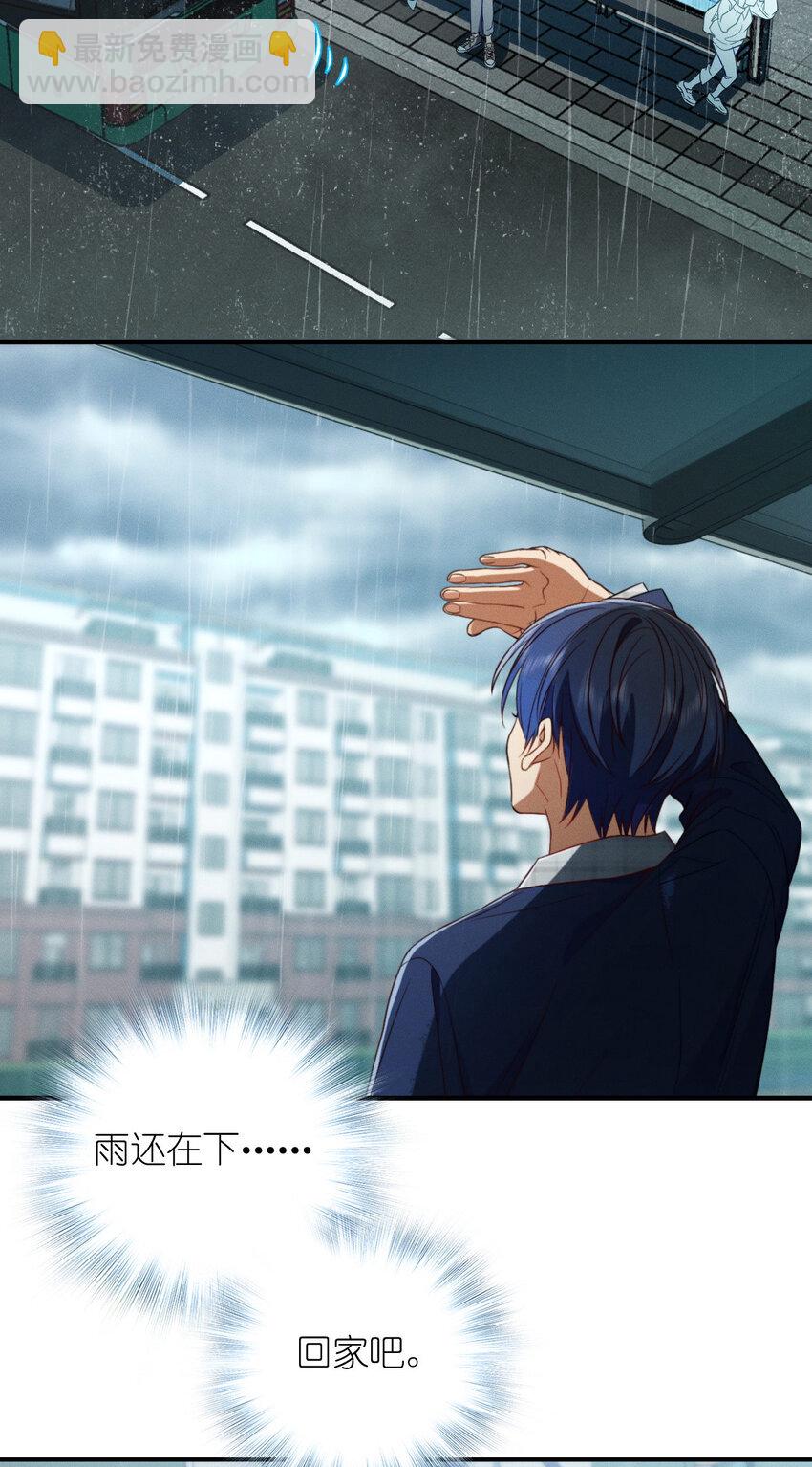 31 答应我一个要求(1/2)-第35话