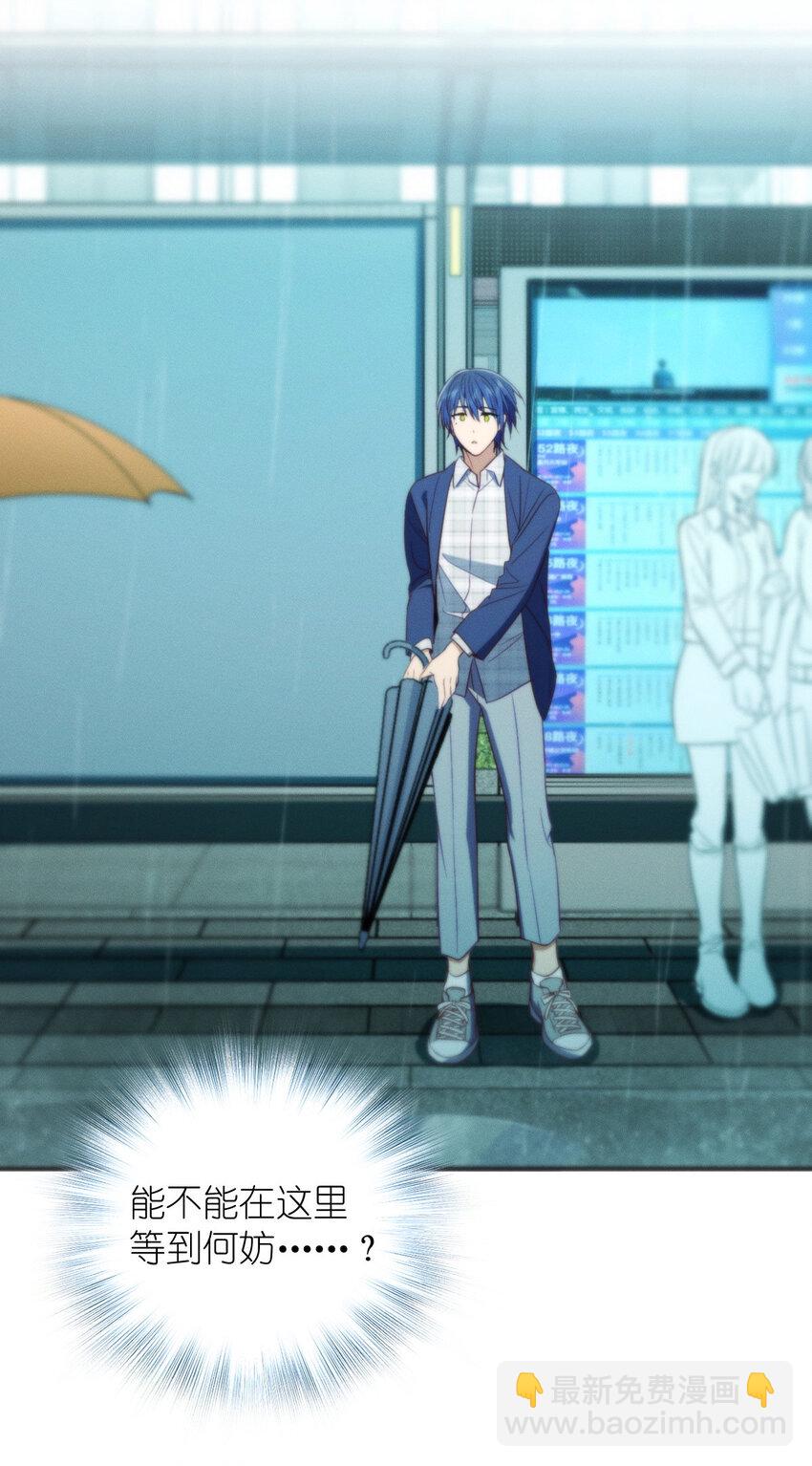 31 答应我一个要求(1/2)-第35话