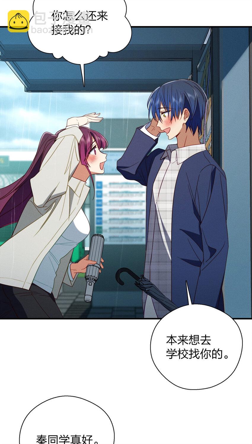 31 答应我一个要求(1/2)-第35话