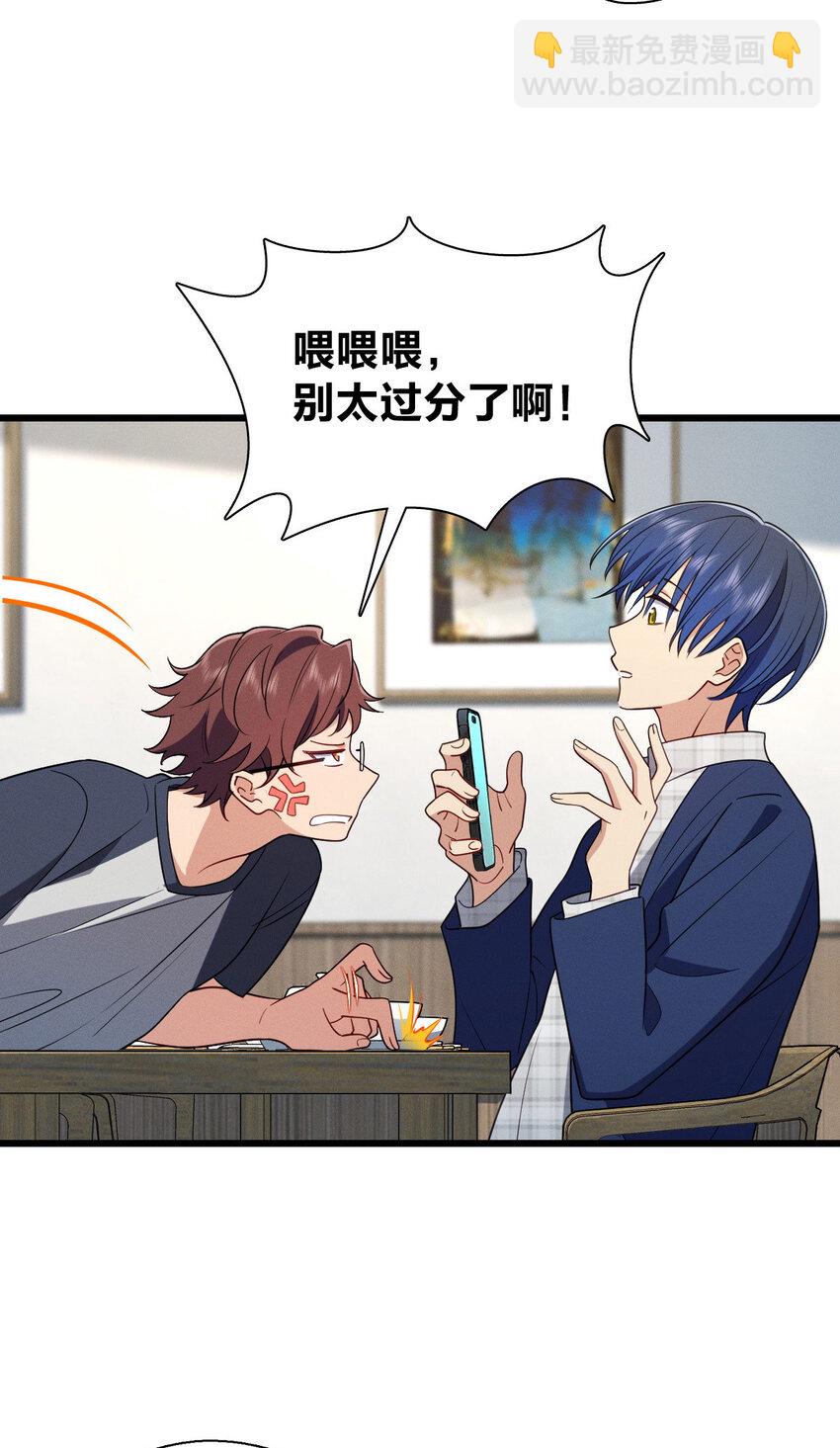 31 答应我一个要求(1/2)-第35话