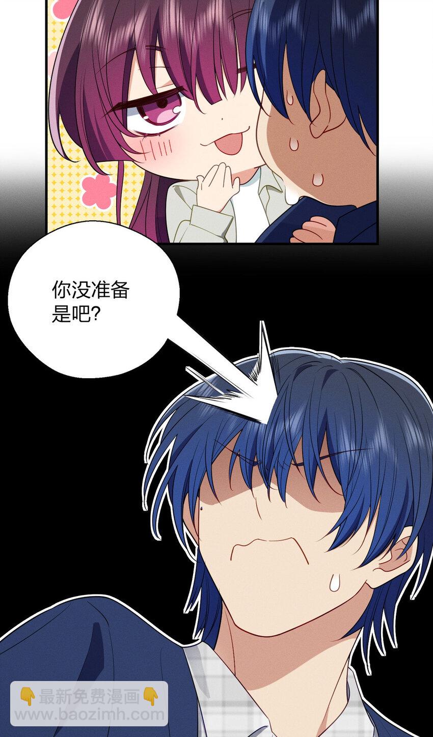 31 答应我一个要求(1/2)-第35话