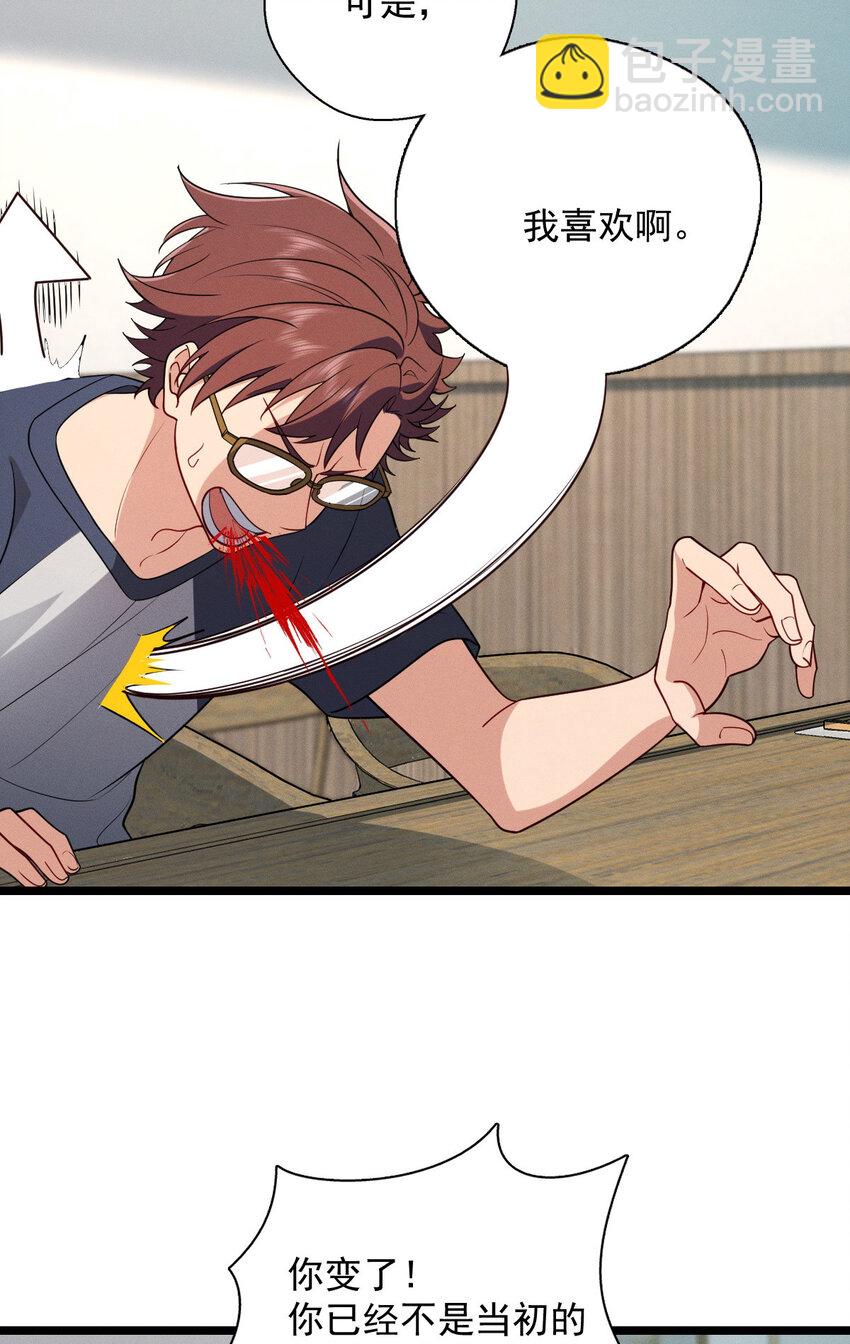 31 答应我一个要求(1/2)-第35话