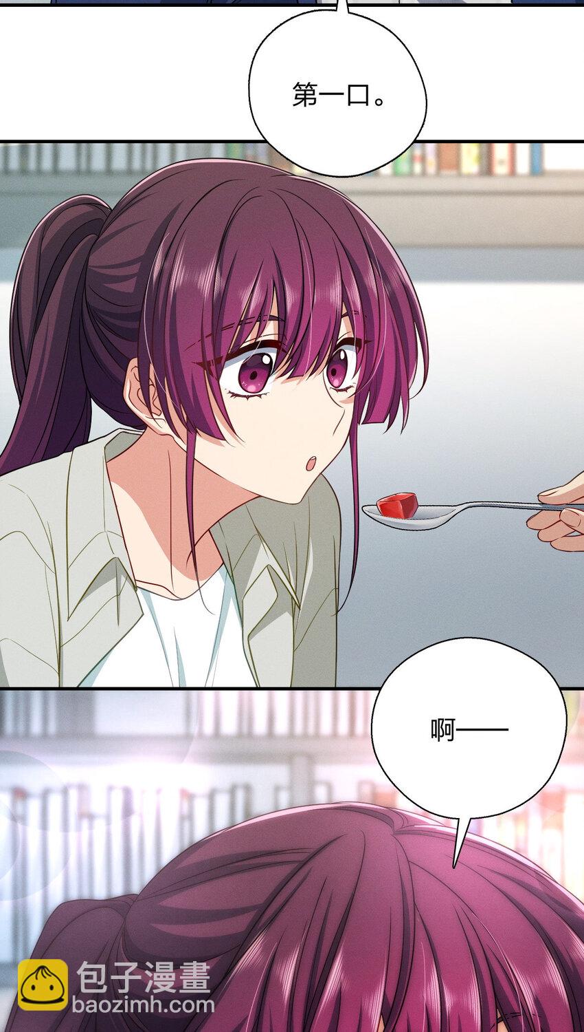 33 你为什么这么熟练(1/2)-第37话