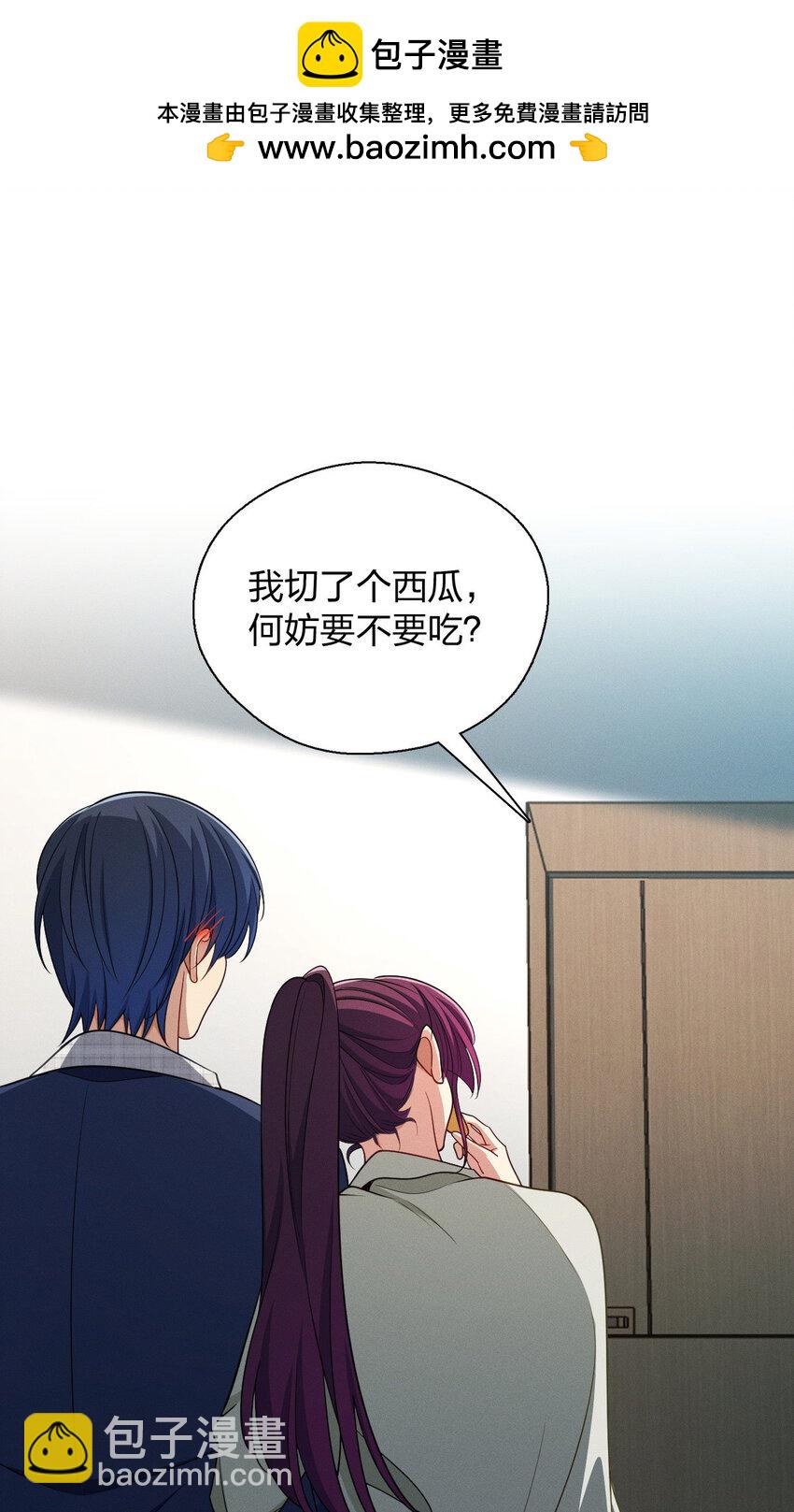 33 你为什么这么熟练(1/2)-第37话