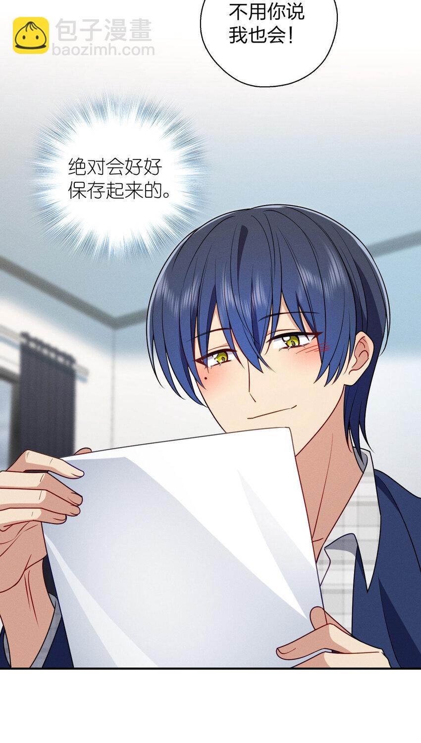 33 你为什么这么熟练(1/2)-第37话