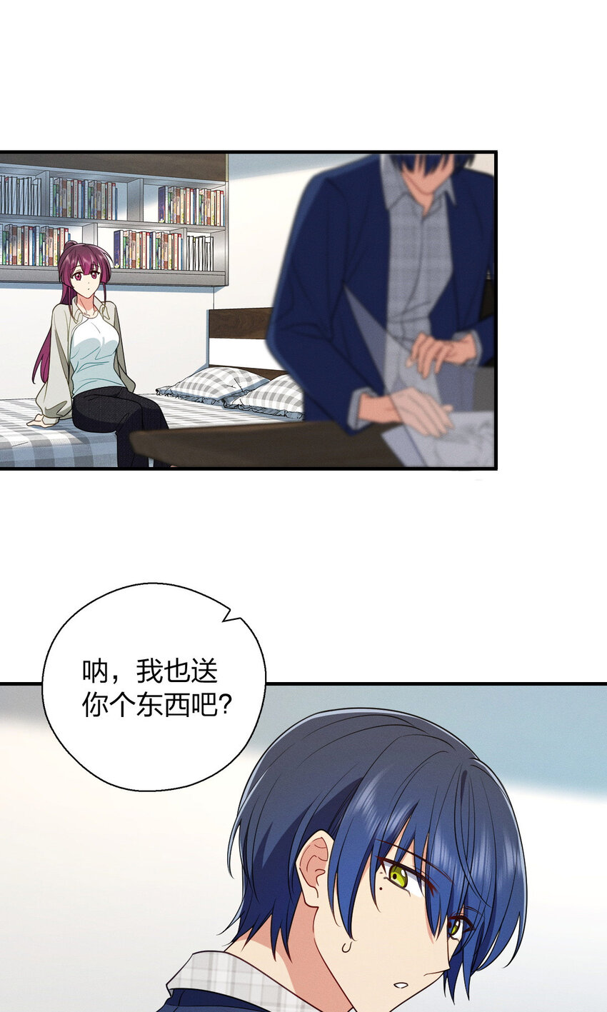 33 你为什么这么熟练(1/2)-第37话