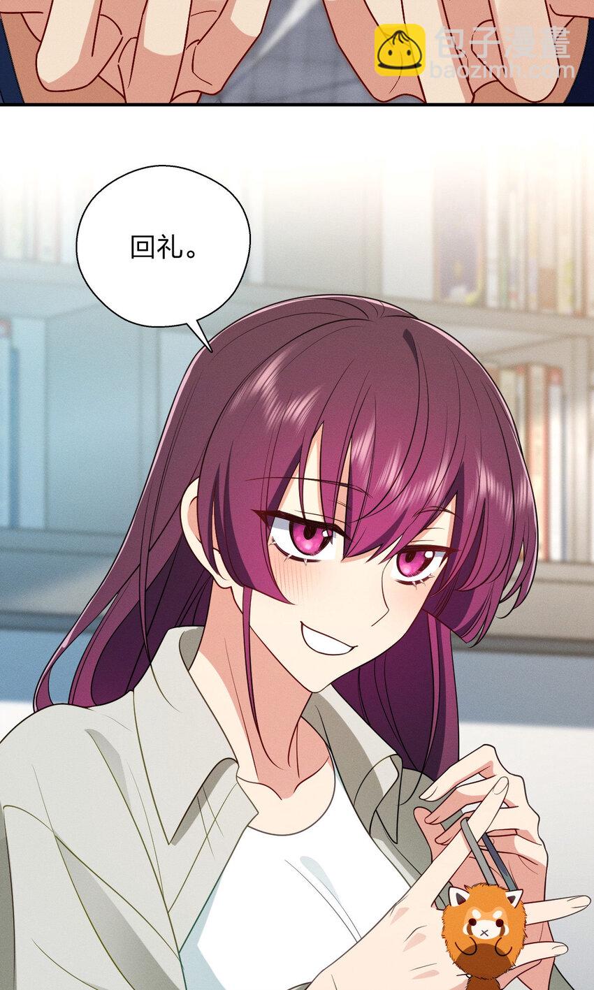 33 你为什么这么熟练(1/2)-第37话