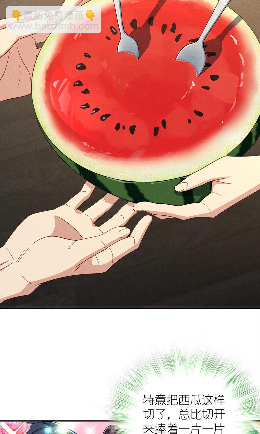 33 你为什么这么熟练(1/2)-第37话