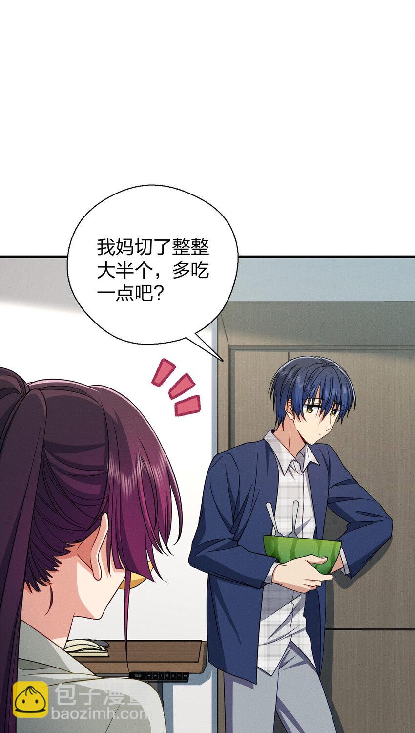 33 你为什么这么熟练(1/2)-第37话