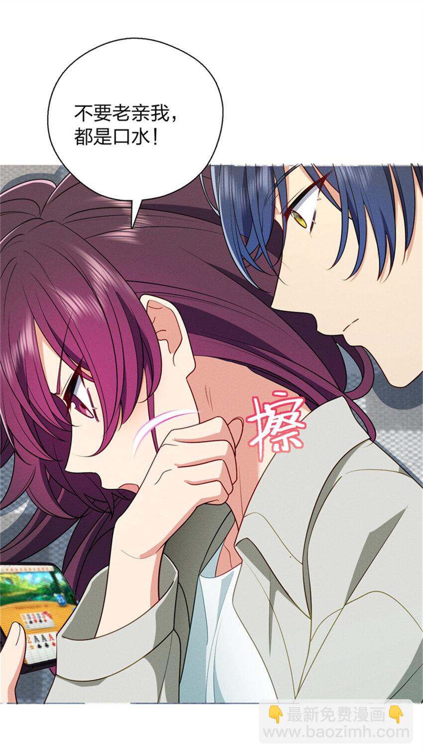 35 哪个那个？-第39话