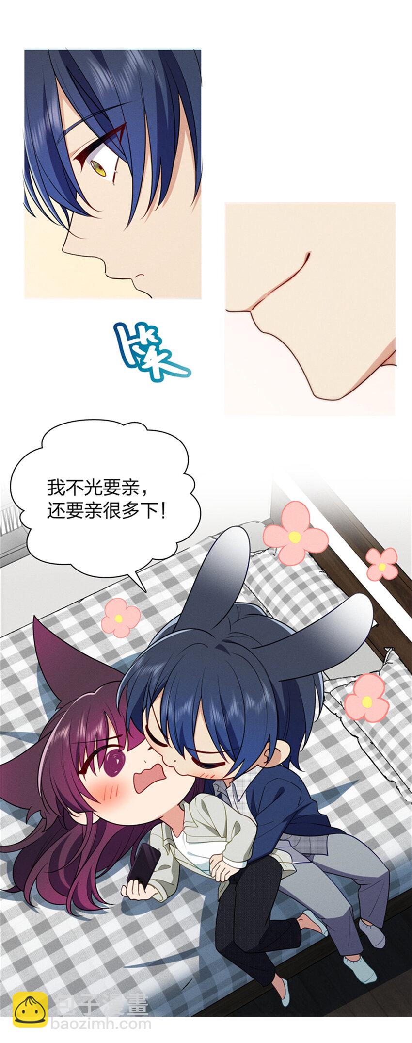 35 哪个那个？-第39话