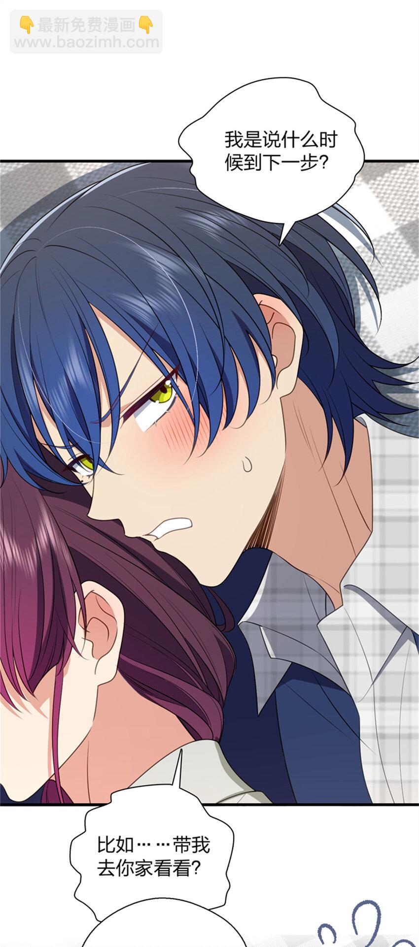 35 哪个那个？-第39话