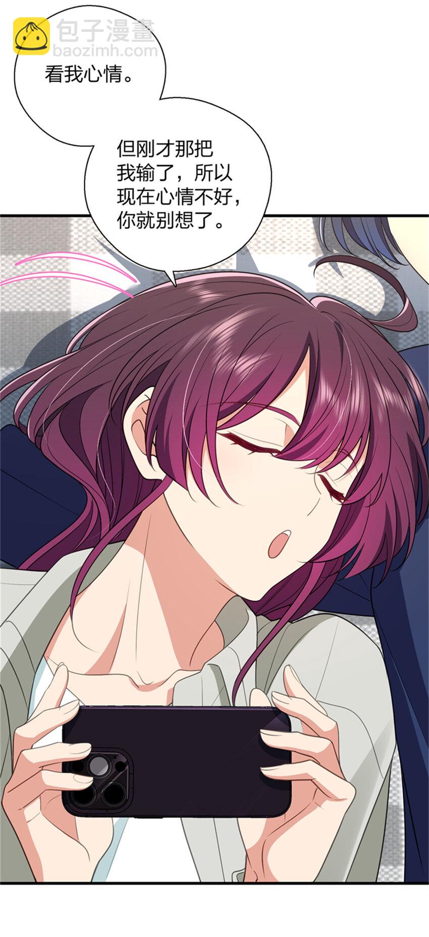 35 哪个那个？-第39话