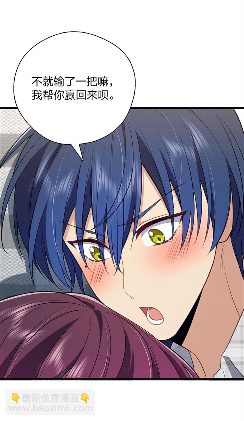 35 哪个那个？-第39话