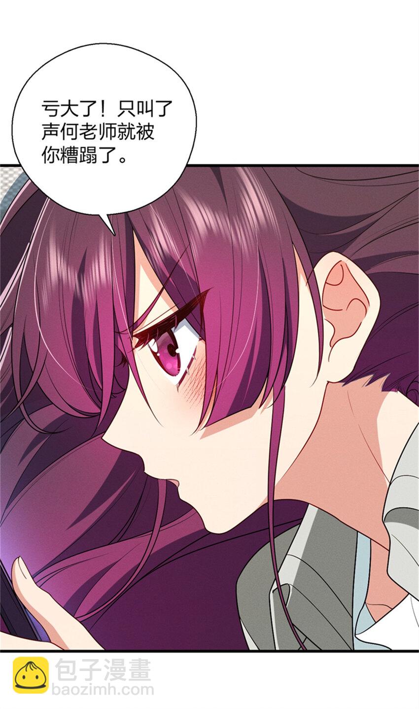 35 哪个那个？-第39话