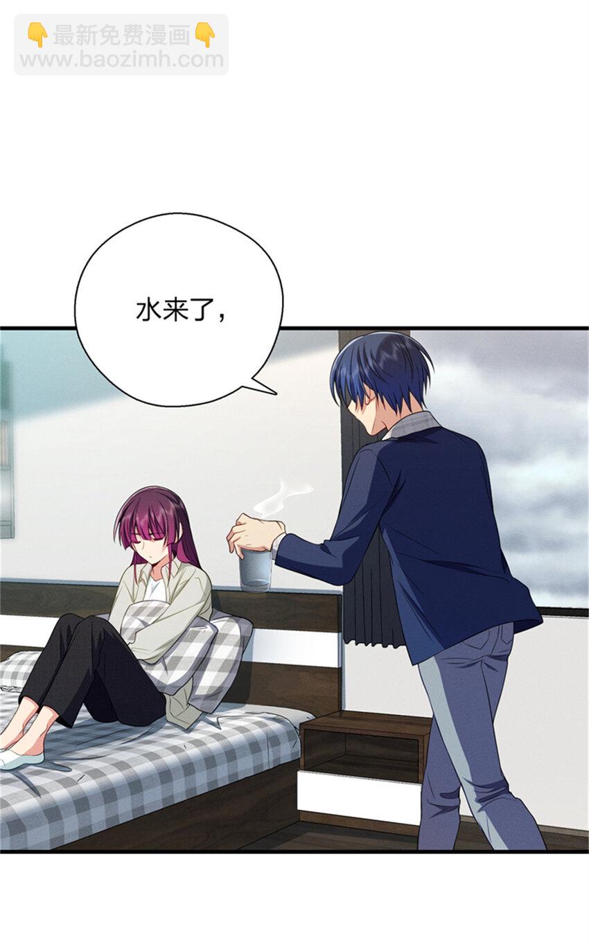 35 哪个那个？-第39话