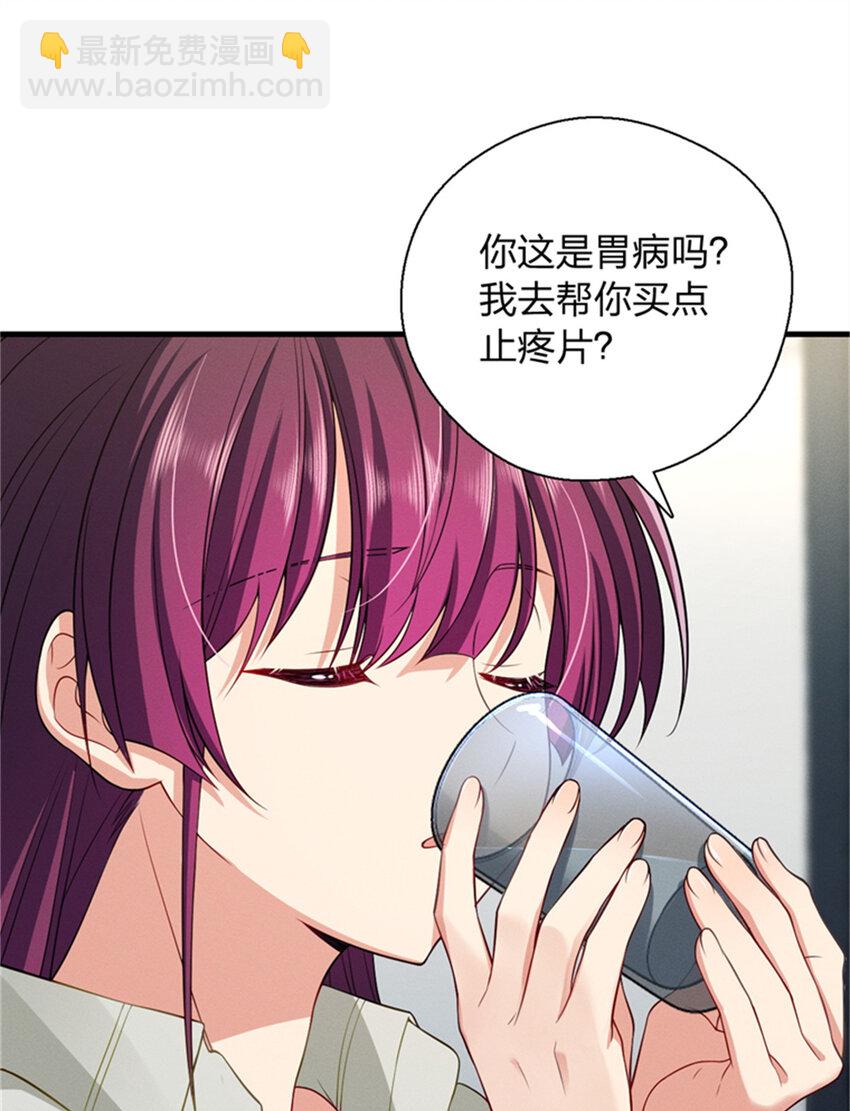 35 哪个那个？-第39话