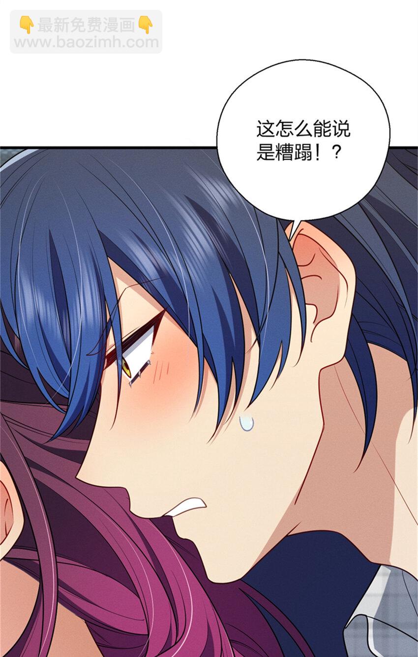 35 哪个那个？-第39话