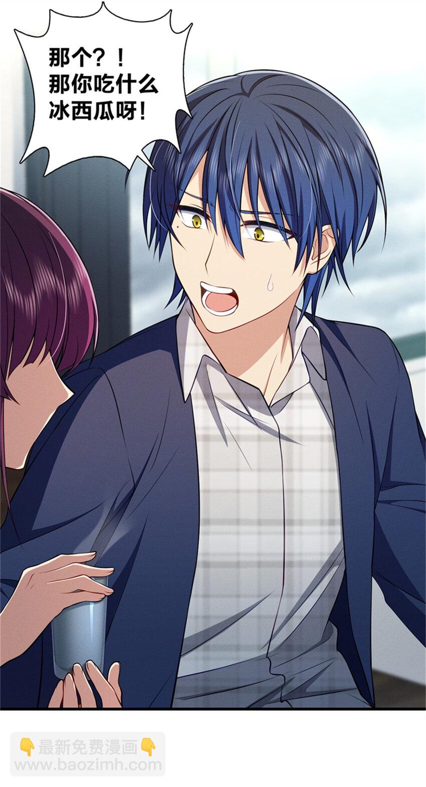 35 哪个那个？-第39话