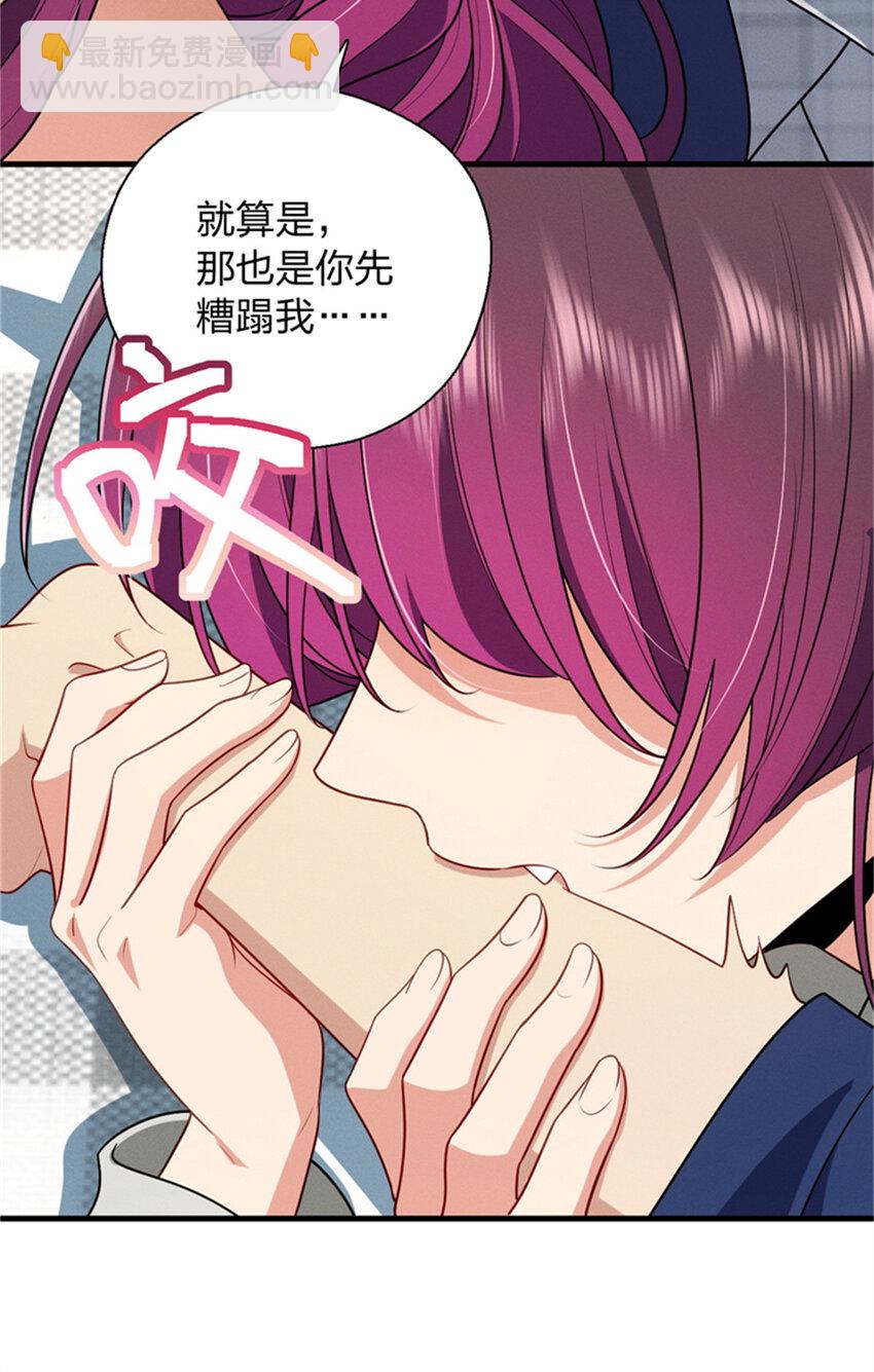 35 哪个那个？-第39话