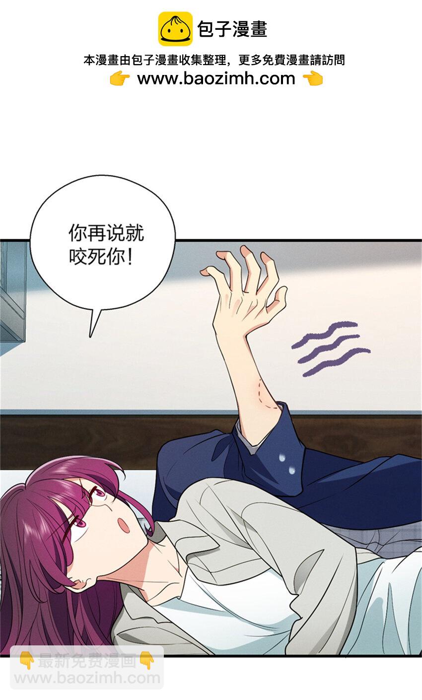 35 哪个那个？-第39话