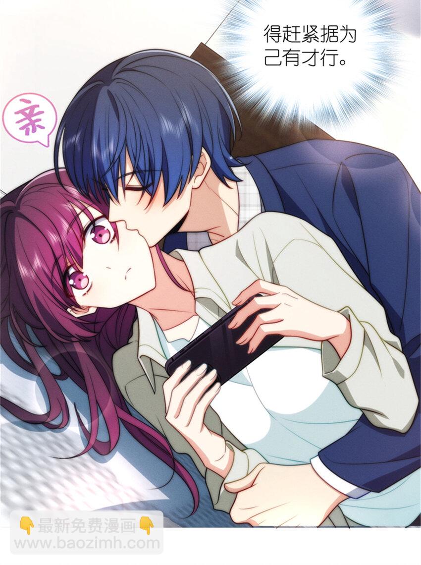 35 哪个那个？-第39话