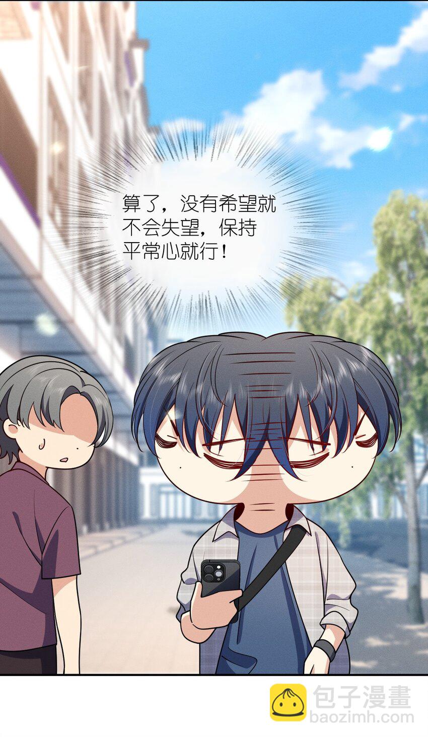 01 相遇的四月(1/2)-第5话