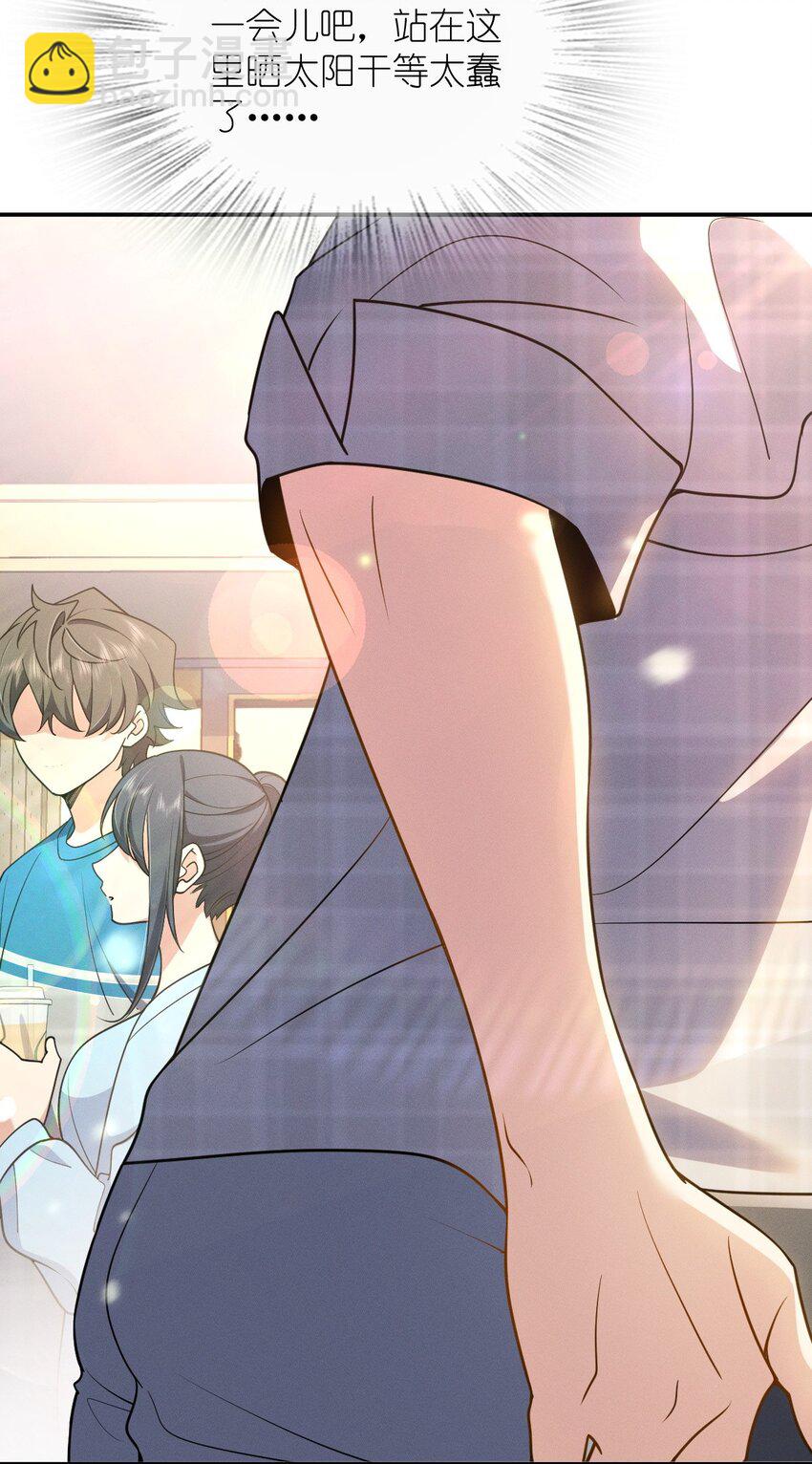 01 相遇的四月(1/2)-第5话