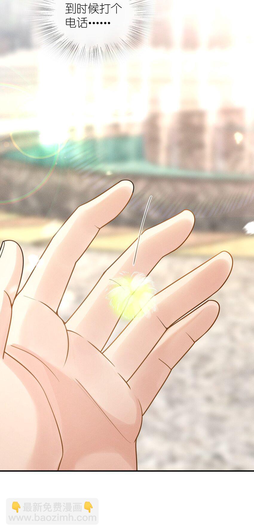 01 相遇的四月(1/2)-第5话