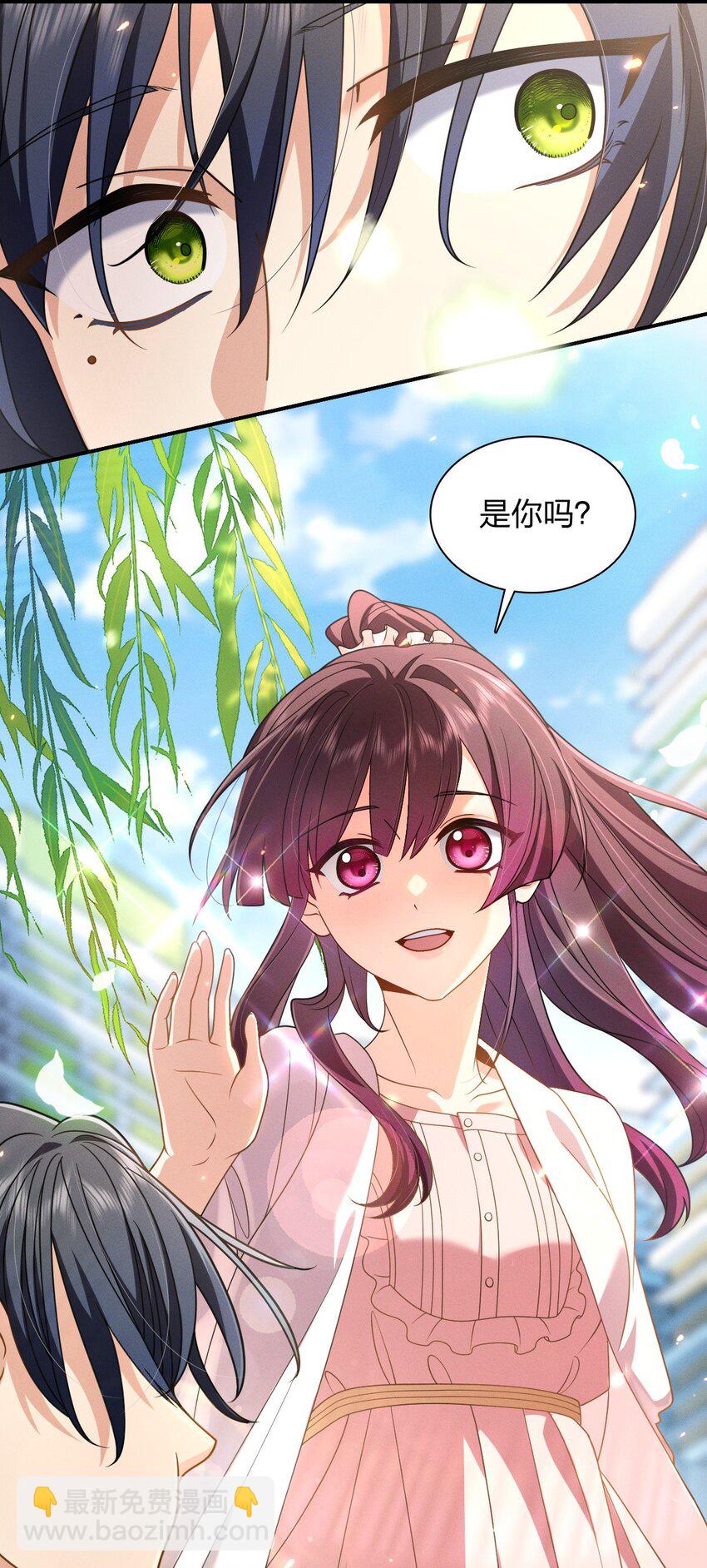 01 相遇的四月(1/2)-第5话