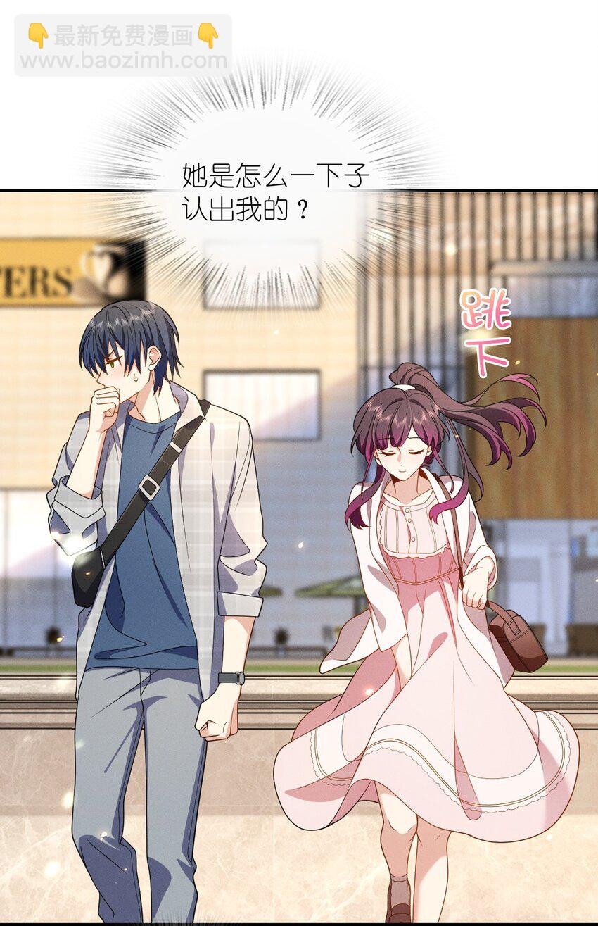 01 相遇的四月(1/2)-第5话