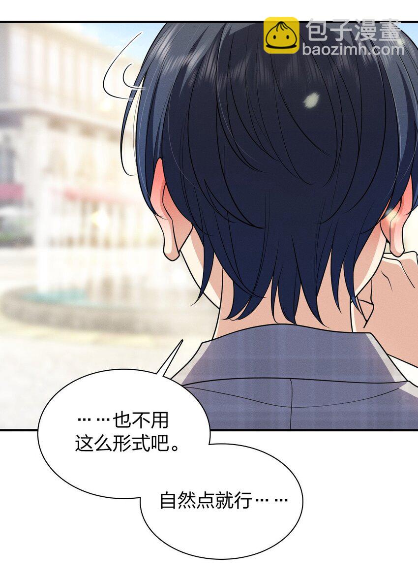 01 相遇的四月(1/2)-第5话